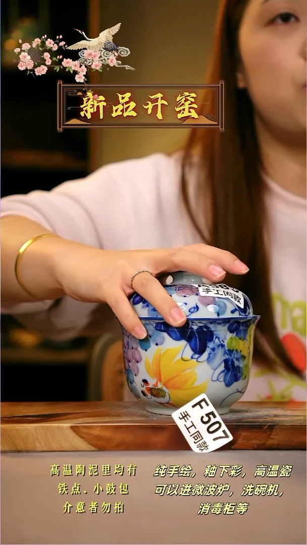 其他F507陶然集器瓷器