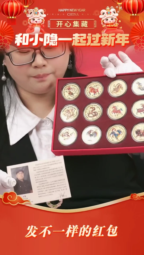 【闪购商品】塑料生肖瑰宝生肖瑰宝生肖瑰宝生肖瑰宝