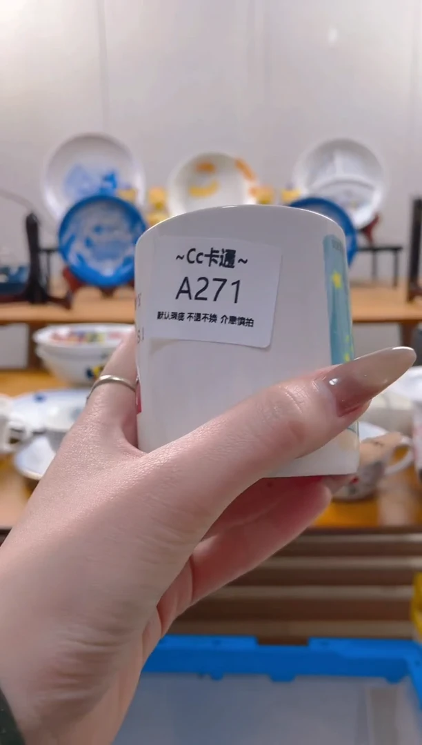 【闪购商品】瓷片A271满20包邮发货海外瓷器默认瑕疵