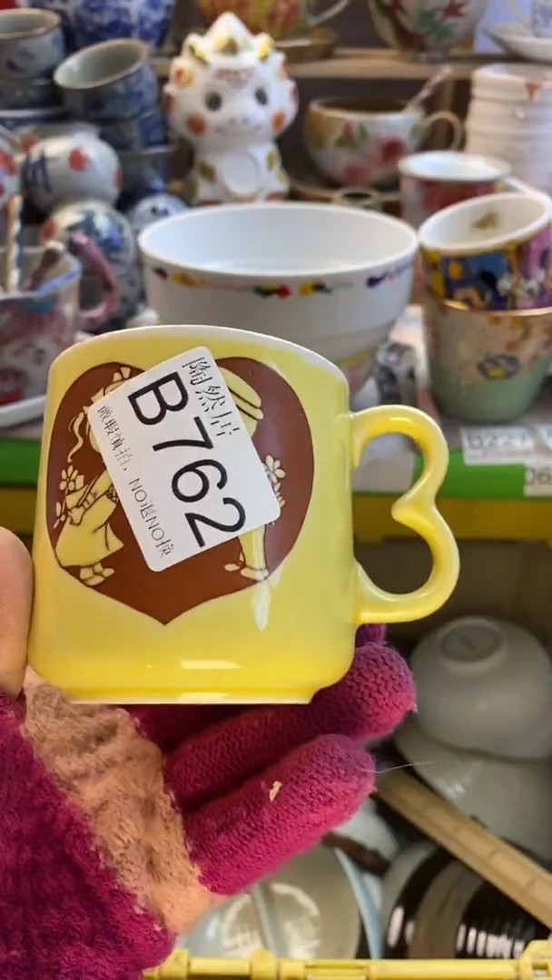 瓷片?****球回流瓷器默认微瑕B762