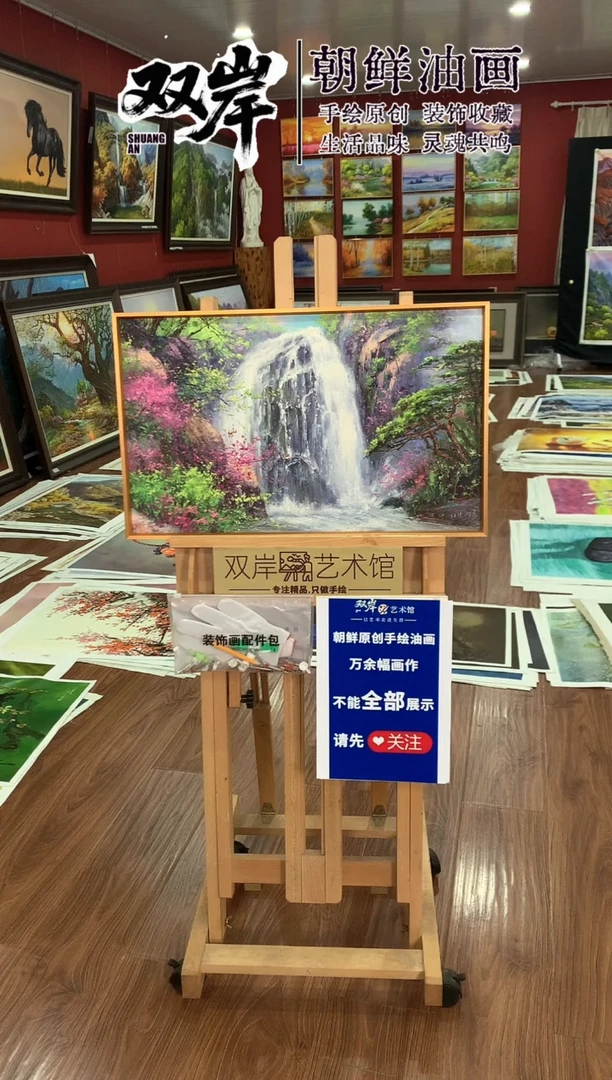 油画【20号】朝鲜原创手绘油画【功勋Ⅰ级画家丨孤品佳作】【顺丰包邮】