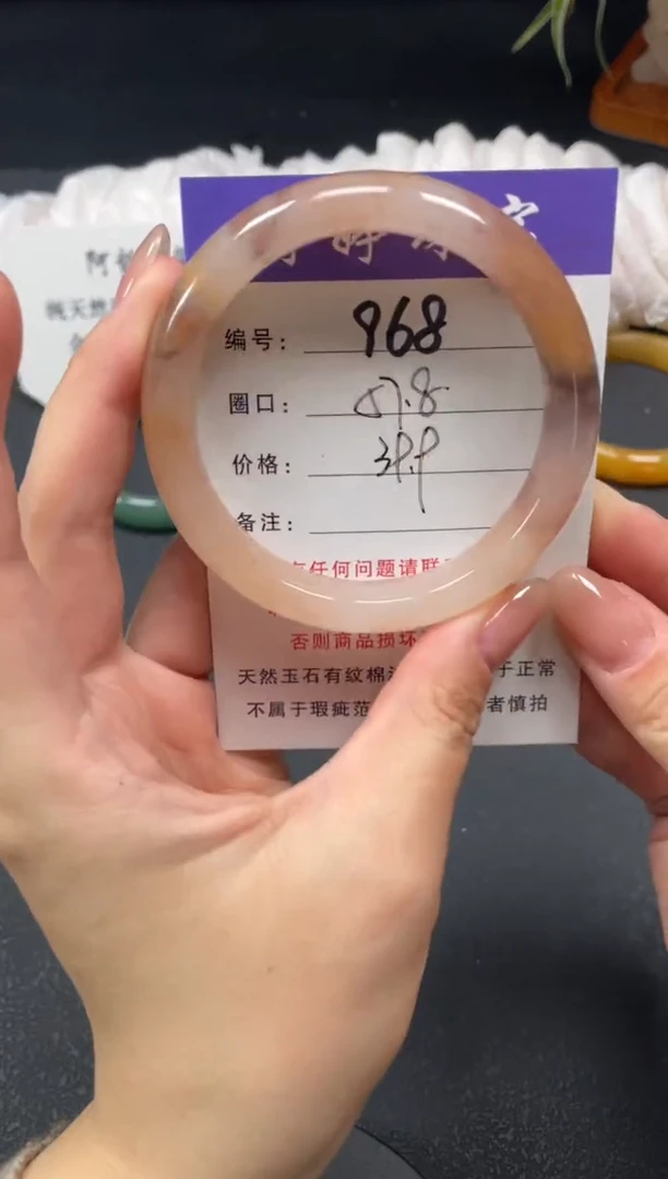 未镶嵌手镯石英质玉57.8