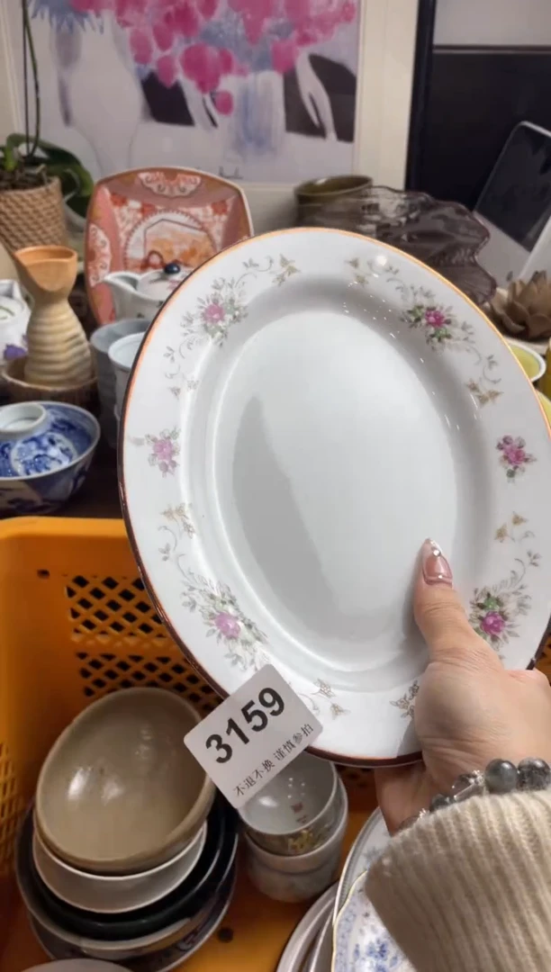【闪购商品】瓷片hjhjfhdhgh52425