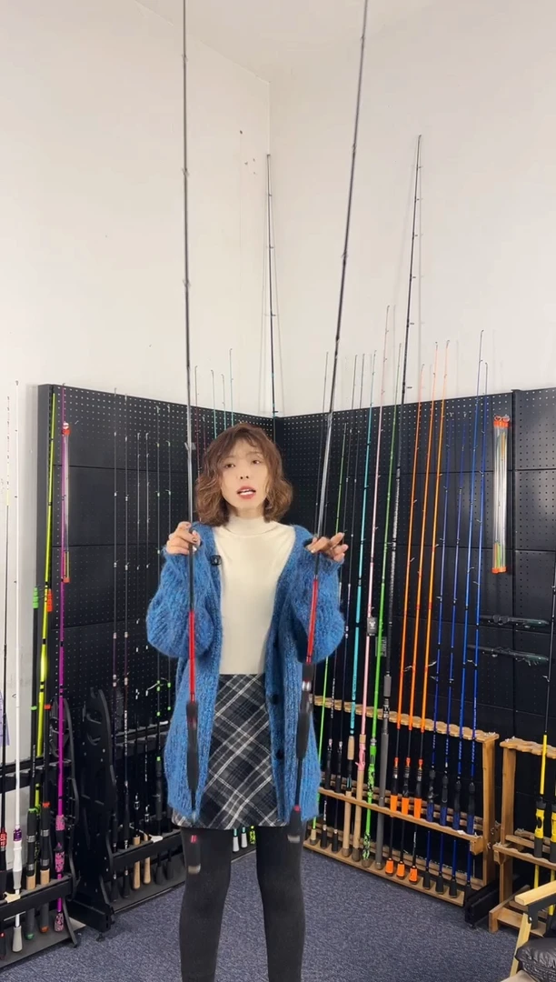 2.1m碳素红怪2.28米ML枪柄（瑕疵尾货竿，没有售后，介意勿拍）