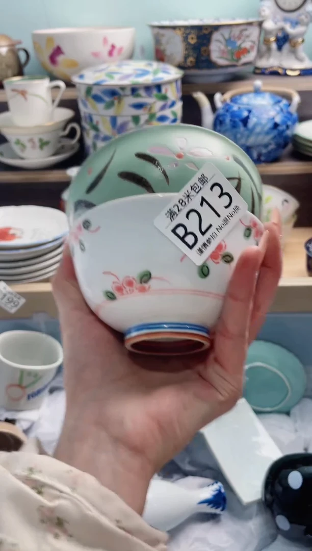 【闪购商品】B213***********