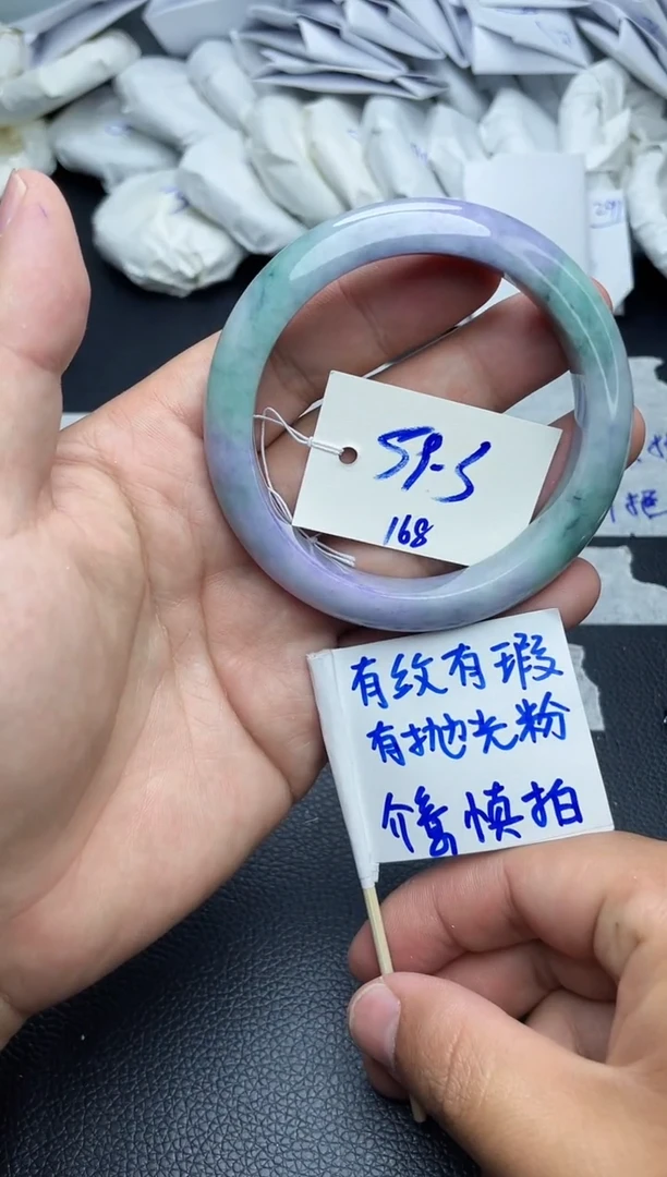 翡翠手镯未镶嵌167