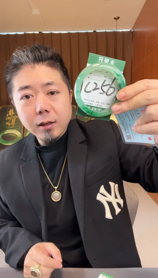 【闪购商品】石英质玉手镯未镶嵌非洲翠