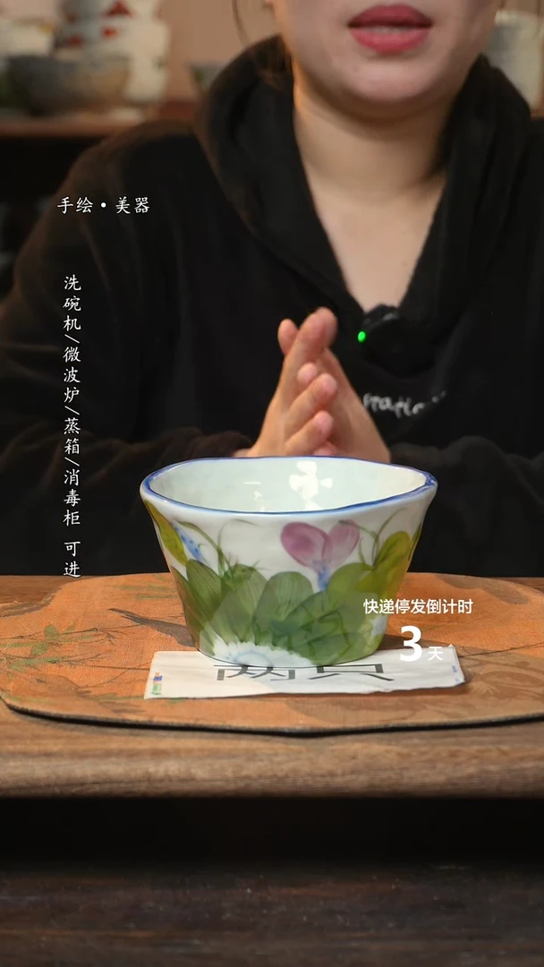 【闪购商品】碗妈妈2个景德镇高温瓷釉下瓷食品级