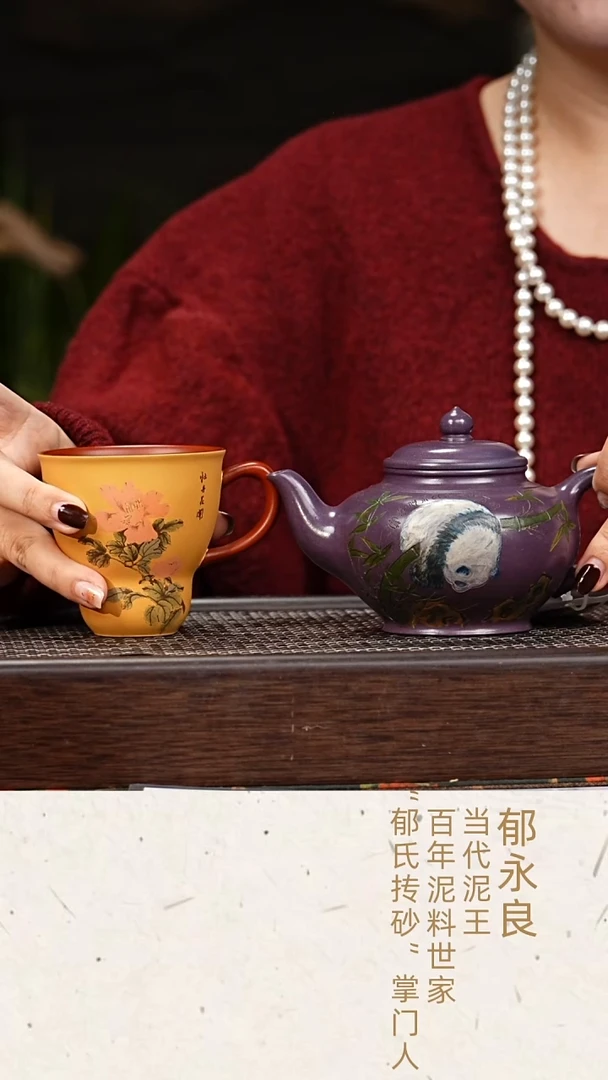 道遠棠陶器yyl笑樱