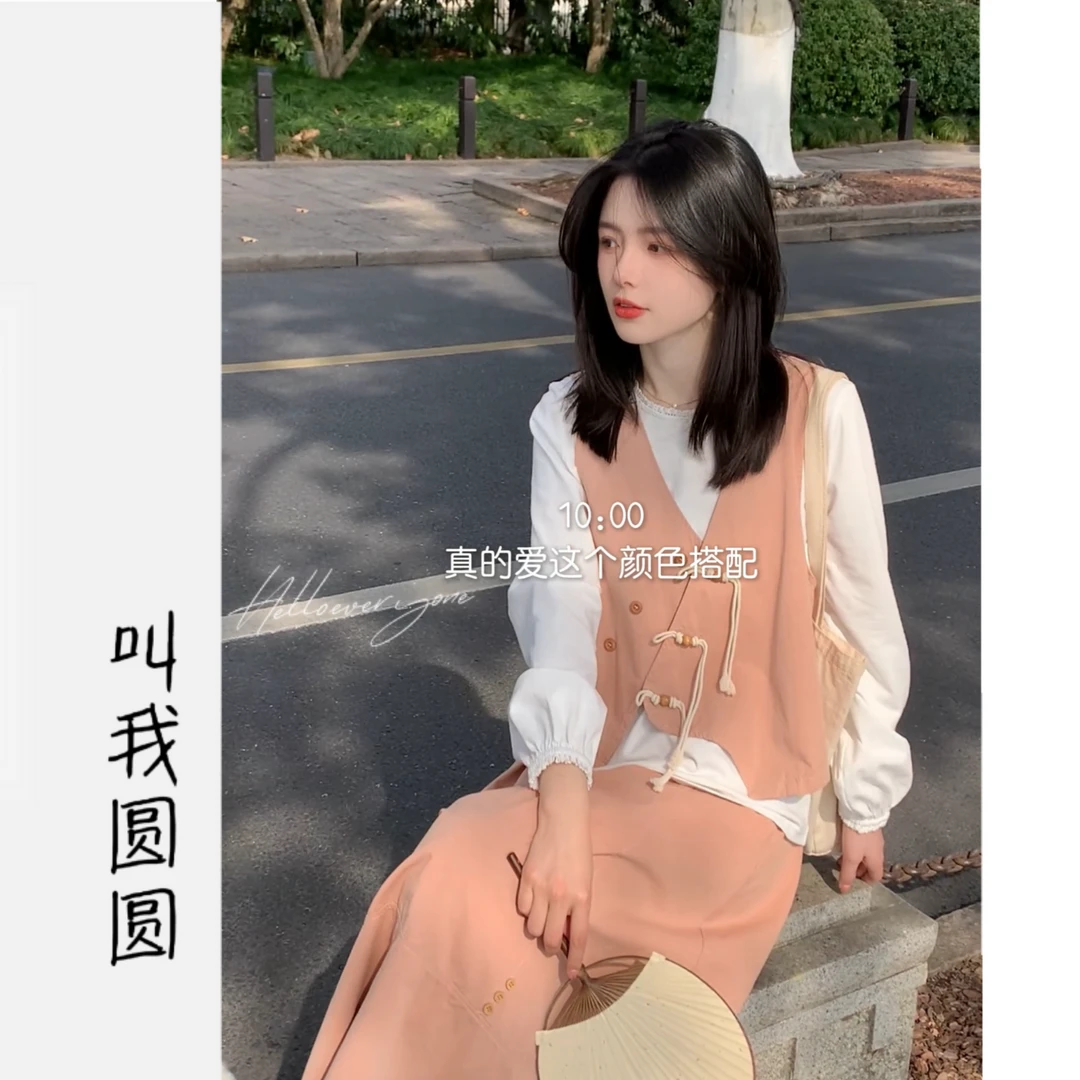 圆圆 【桃木巷】新中式盘扣马甲+松紧纯色半裙套装 YY 7545