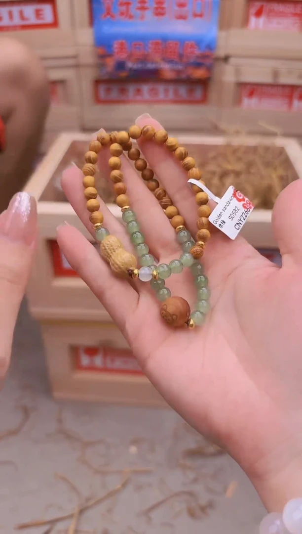 手串素器链接无礼盒