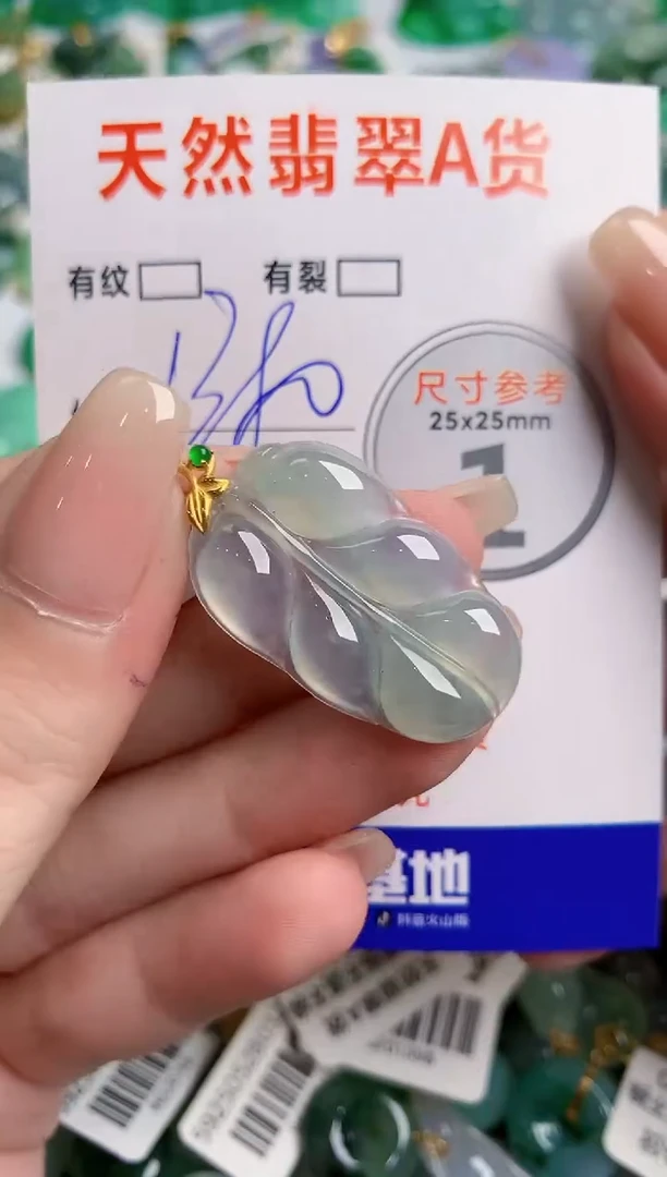 翡翠18K金镶嵌颈饰0229048060