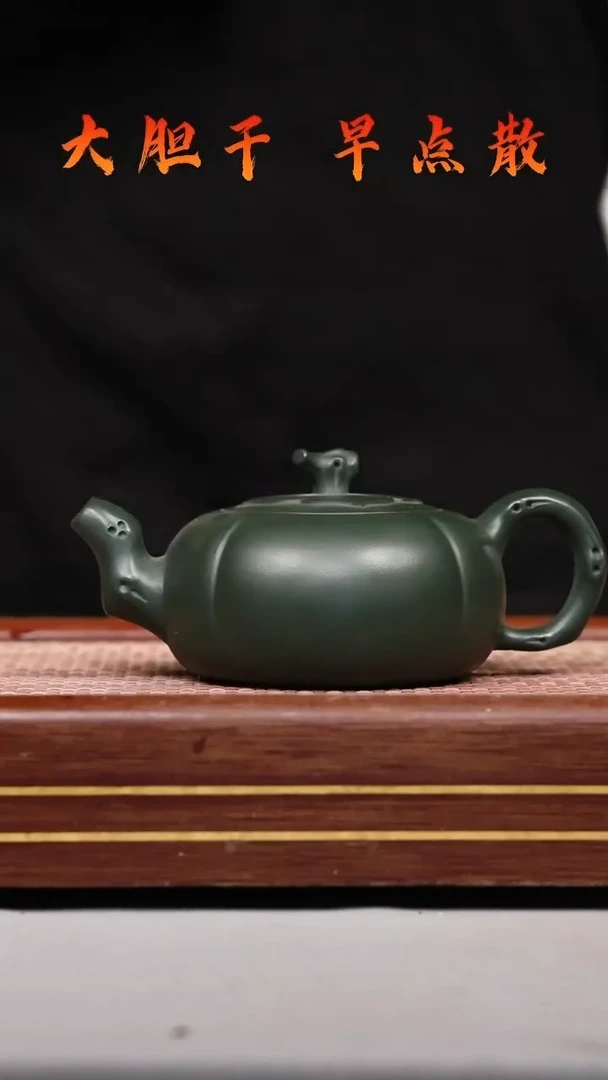 【闪购商品】紫砂壶BL240803T575-005