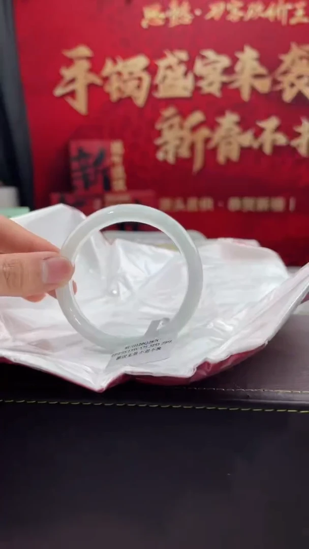 【闪购商品】翡翠手镯未镶嵌35翡翠手镯（微瑕）