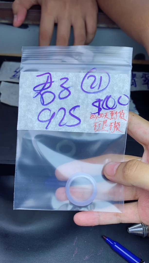 未镶嵌定制翡翠君*兰拍一发一