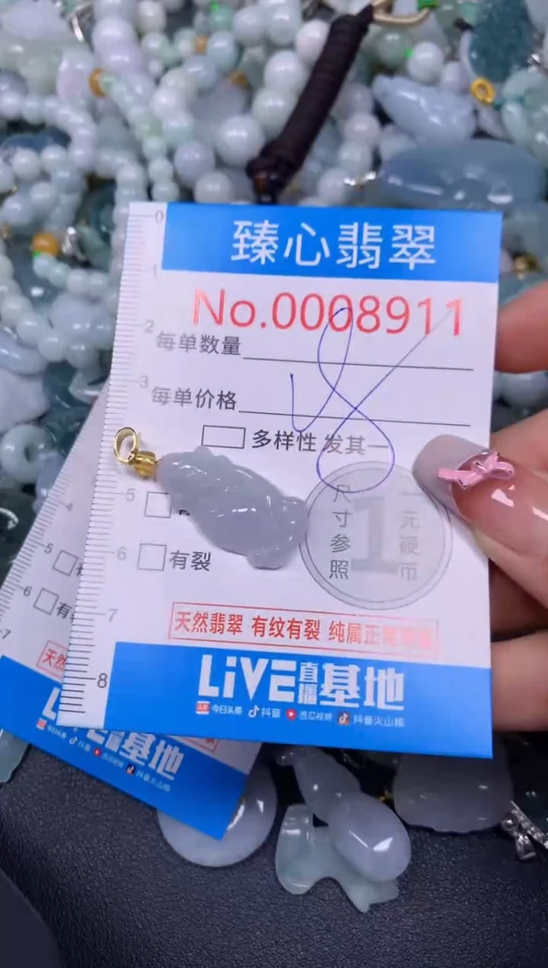【闪购商品】翡翠颈饰未镶嵌含绳0008911