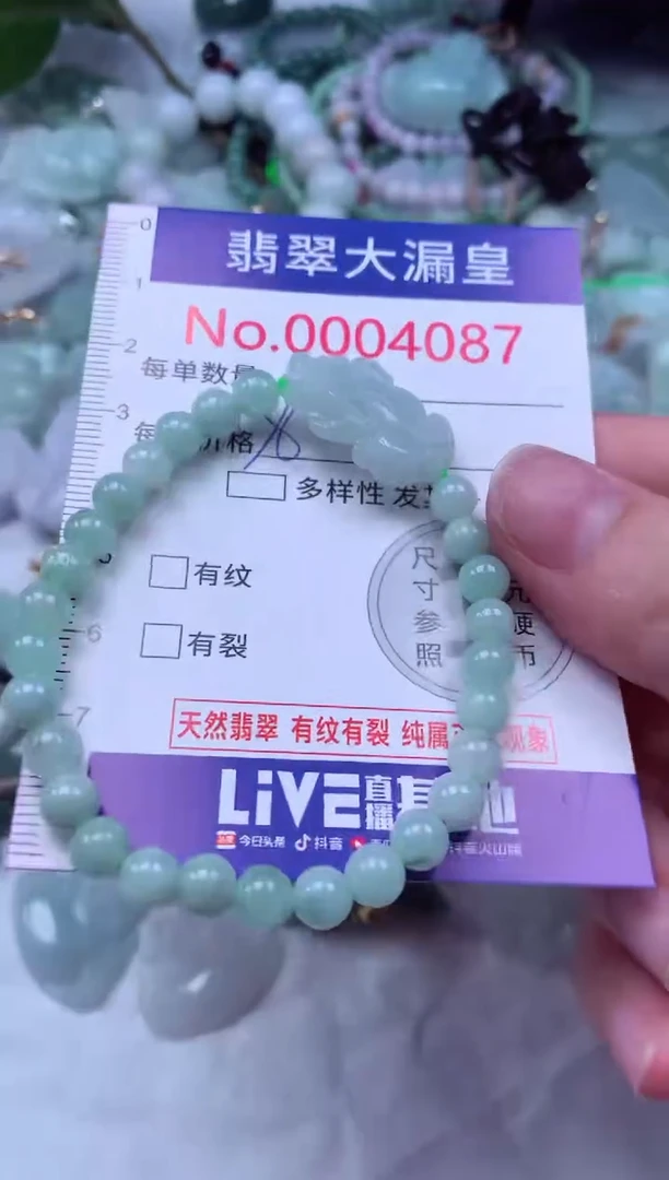 吊坠(不含链)未镶嵌翡翠4087