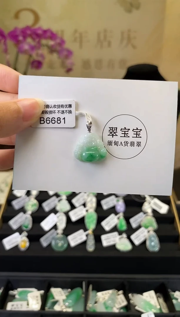 颈饰18K金镶嵌翡翠B6681 佛公 含运营费