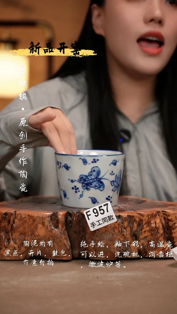 其他F957新十二器瓷器