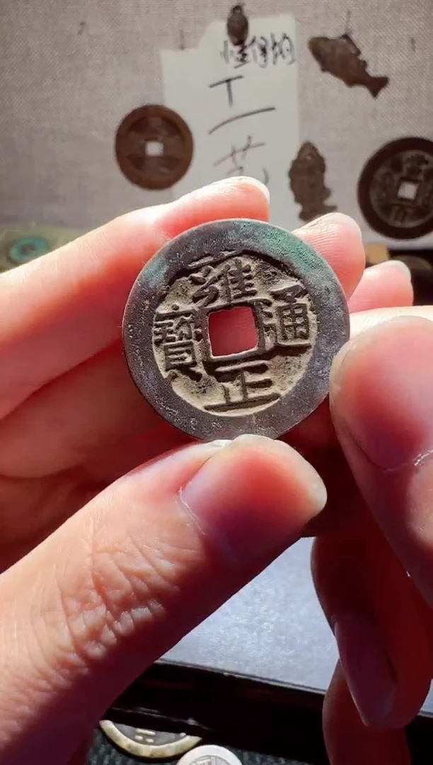 老李老李 手机工艺品挂件023
