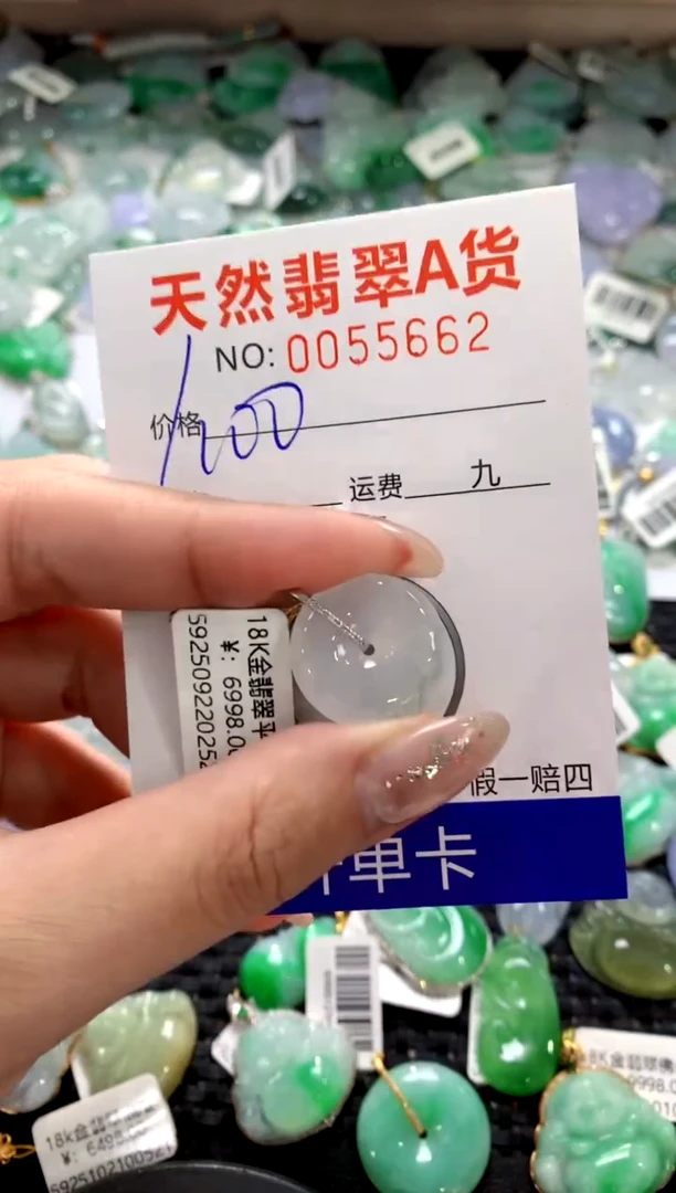 颈饰18K金镶嵌翡翠1111111111111111