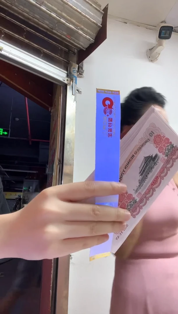 大团结 繁花 号码随机，发货单张