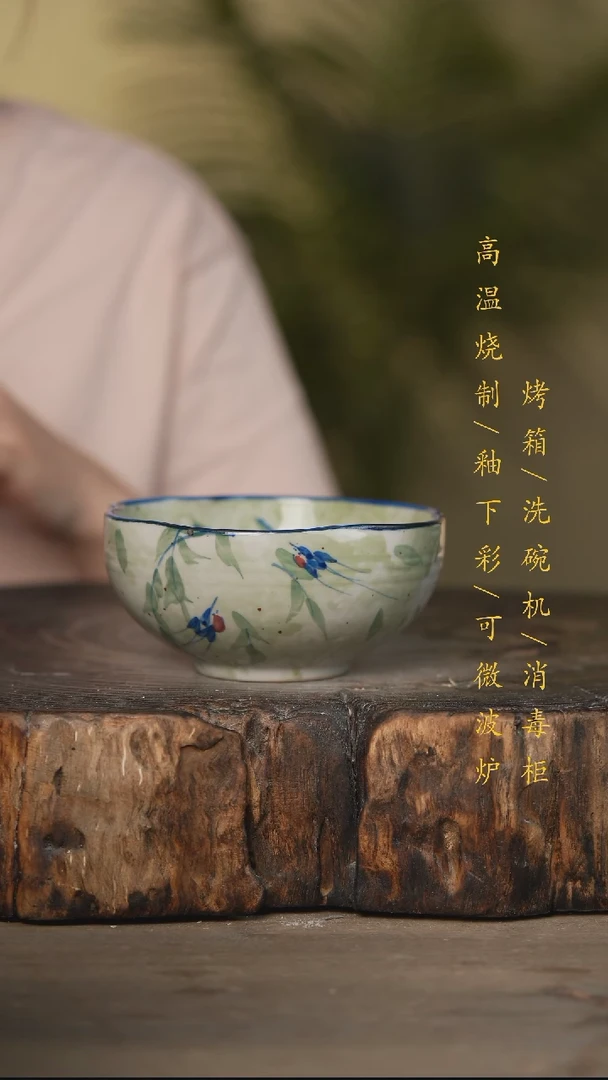 瓷片景德镇高温釉下彩可微波烤箱洗碗机