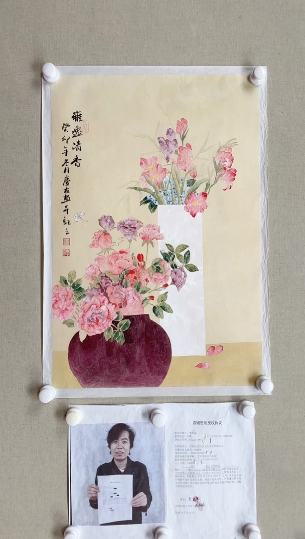 【闪购商品】国画70*45 李庆友李庆友李庆友李庆友