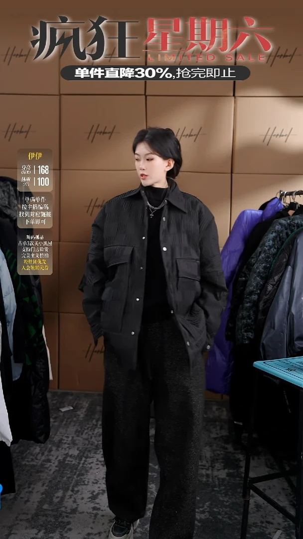 D2025秋冬男士上衣裤子休闲百搭   微瑕介意勿拍097  M