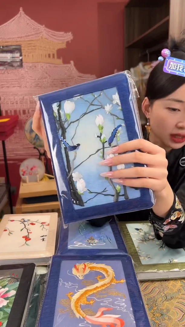 【闪购商品】刺绣苏绣手工刺绣本子