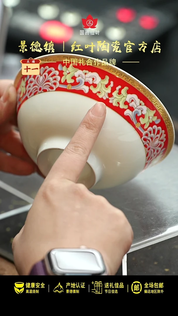 瓷1个正价幸福美满加大饭碗