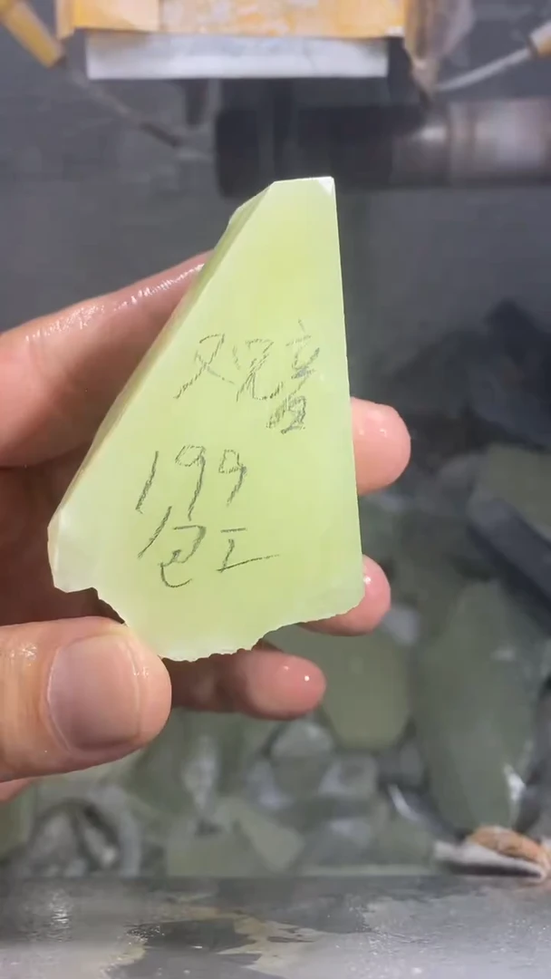 定制和田玉毛货抛光