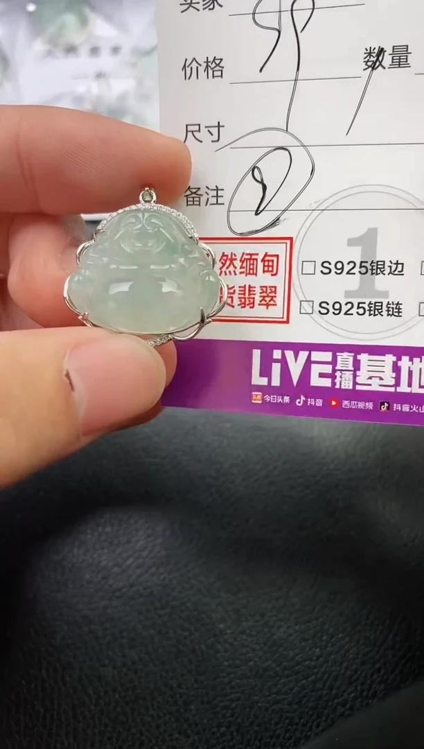 颈饰银S925镶嵌翡翠?****️挂件