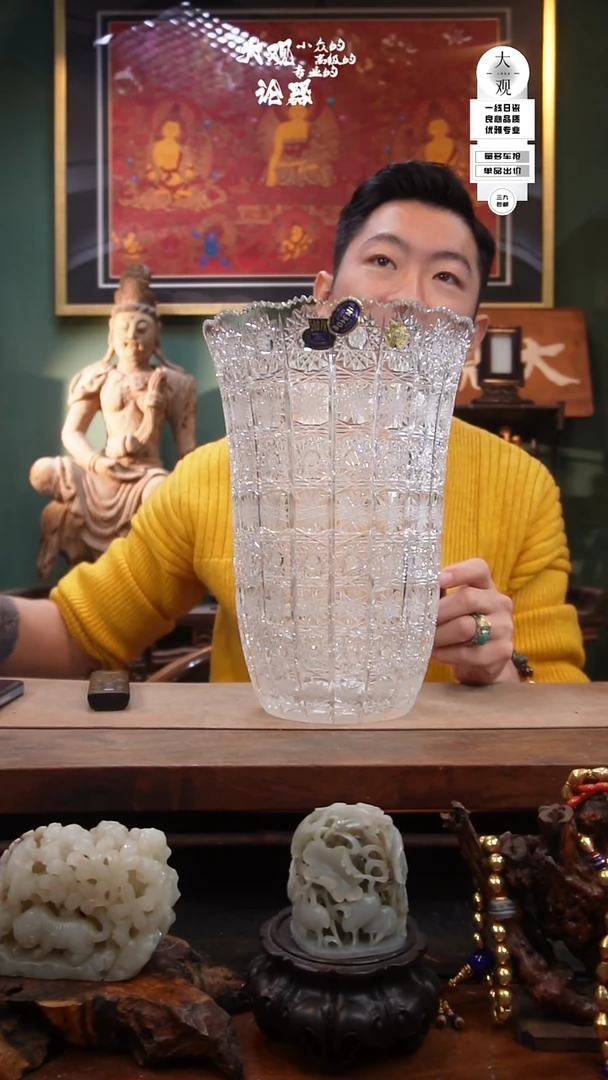 人造水晶S**n大观论器精品水晶