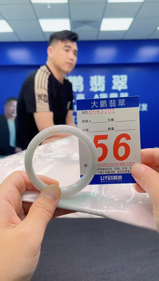 翡翠手镯未镶嵌AAAAAAAAA