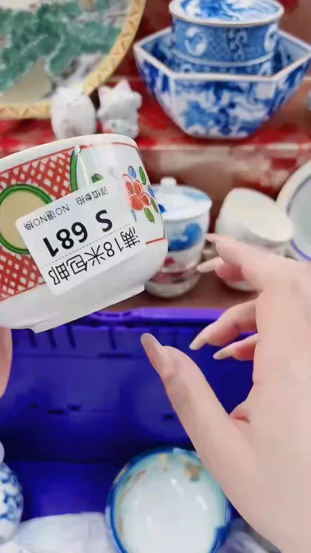 H*YS681························