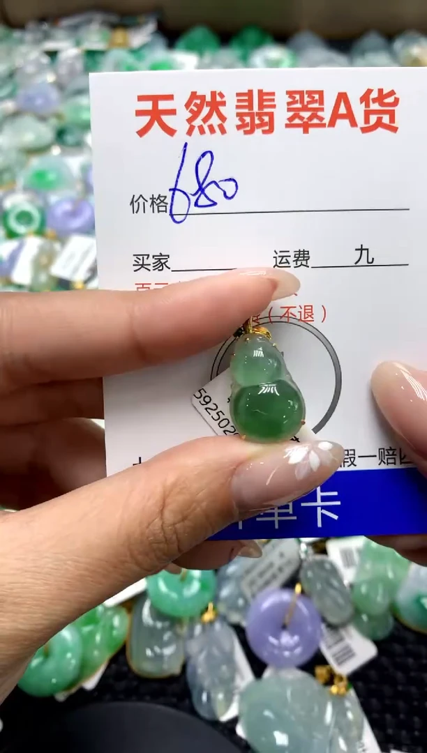 【闪购商品】翡翠颈饰18K金镶嵌111111111111111111