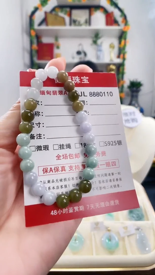 翡翠未镶嵌颈饰天然缅甸翡翠 卡7珠串手链