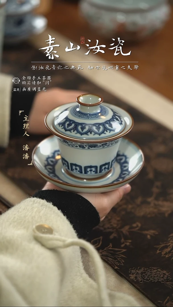 【闪购商品】杯羊脂白宝相马蹄三才盖碗