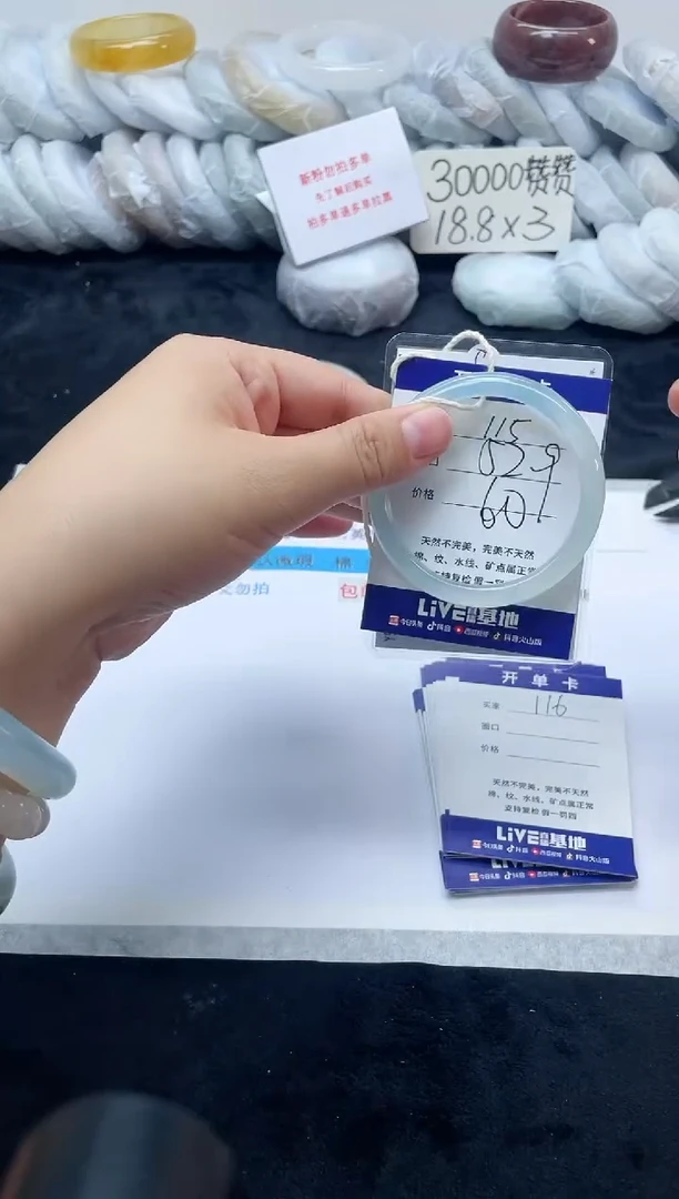 未镶嵌手镯石英质玉115