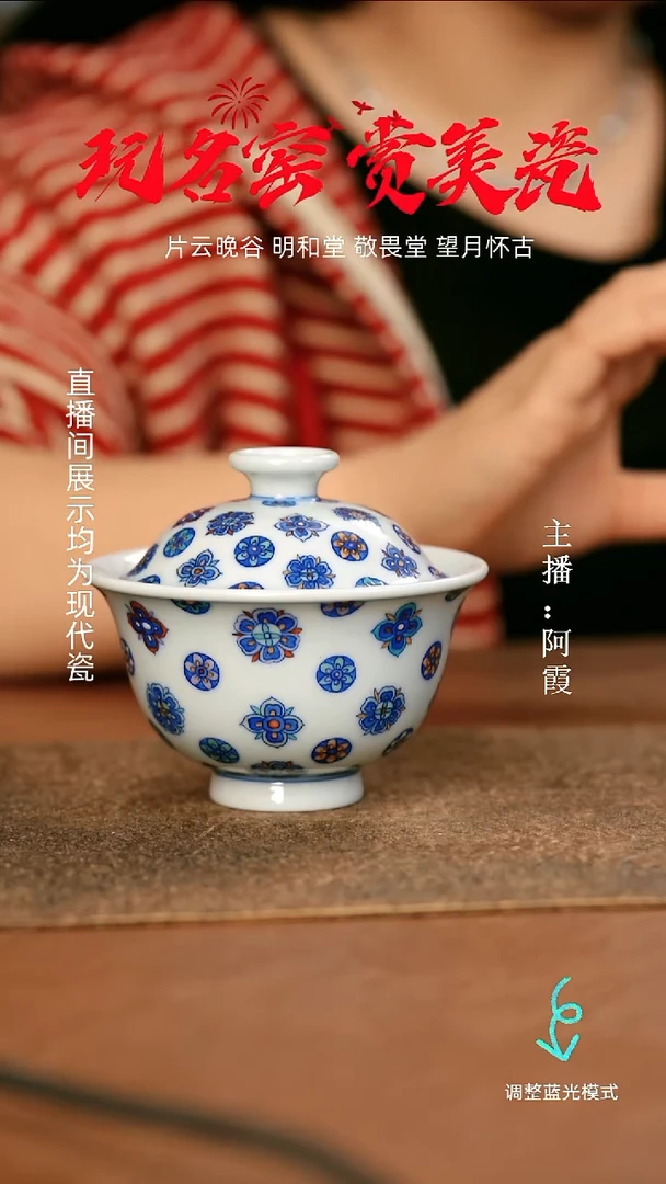 松如堂瓷瓷瓷瓷瓷瓷
