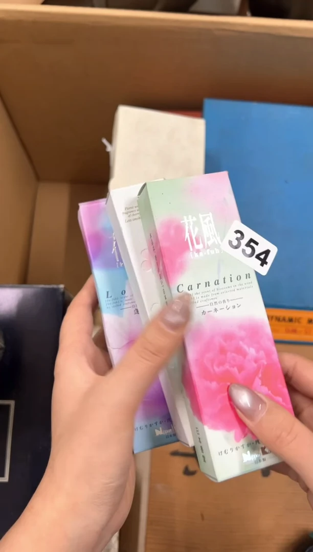 【闪购商品】定制354中古商品谨慎参拍