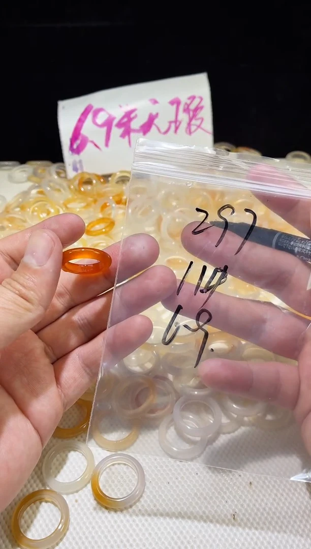 未镶嵌戒指玛瑙/玉髓297