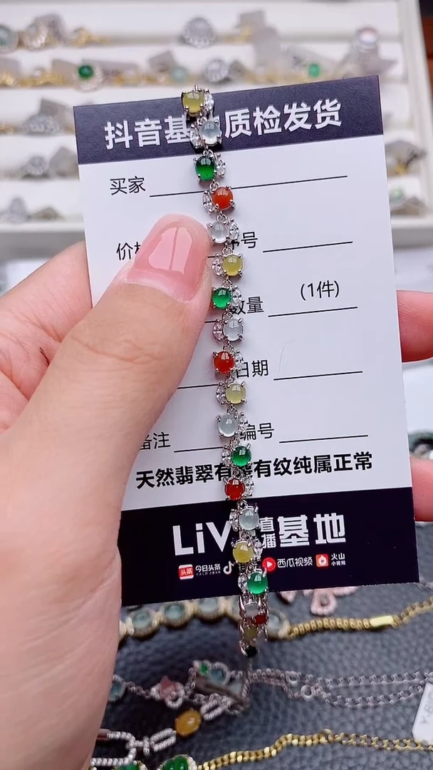 银S925镶嵌手链翡翠宝**名..............