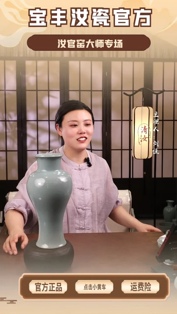 【闪购商品】瓷片441大GYP底部有微裂痕......