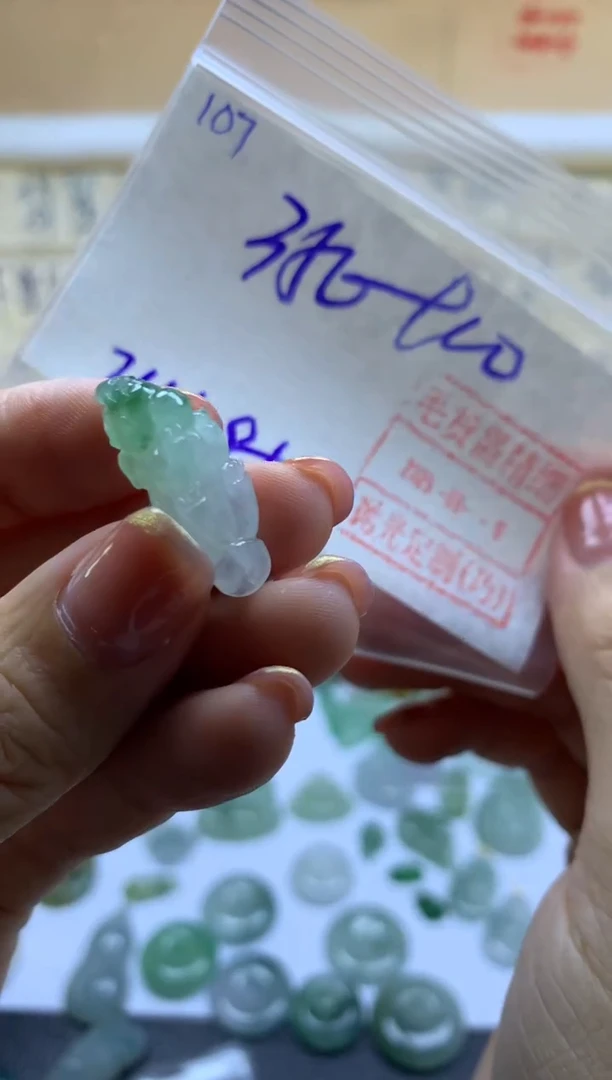 定制翡翠未镶嵌107挂件*360元毛货需精抛光