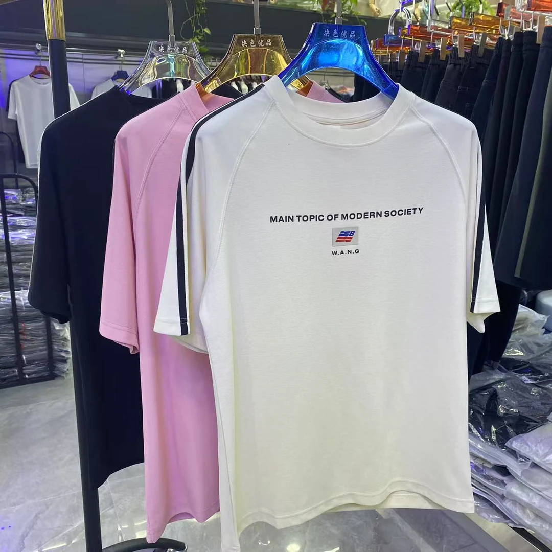 525高品质舒适短袖