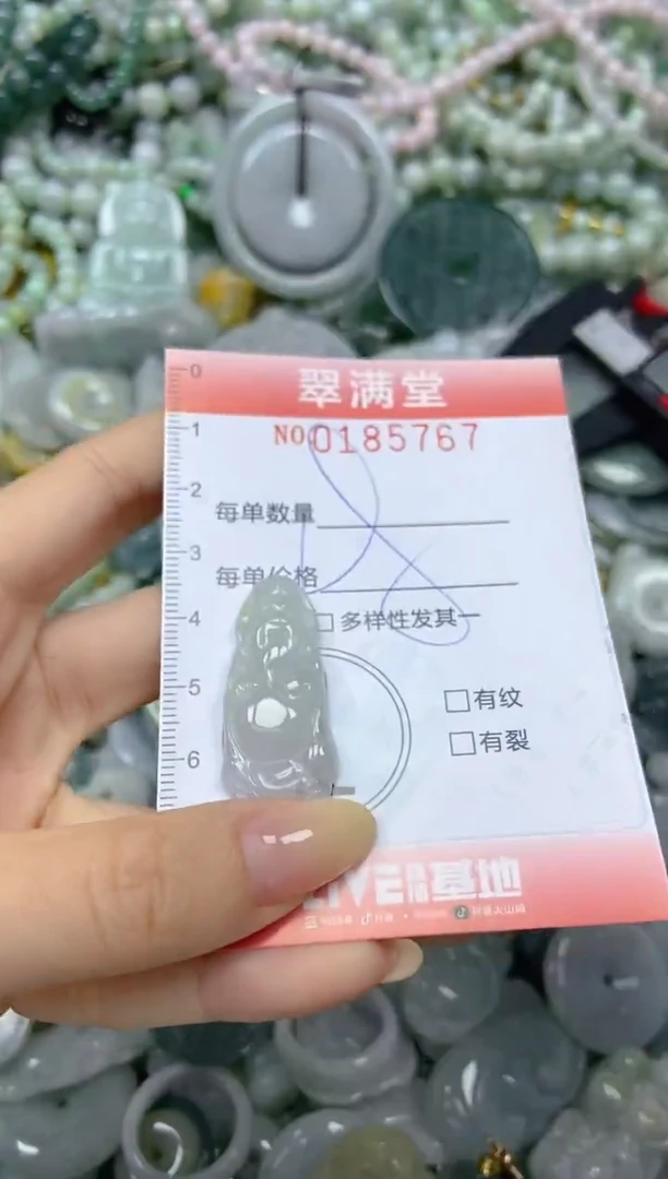 颈饰未镶嵌翡翠闪购0185767