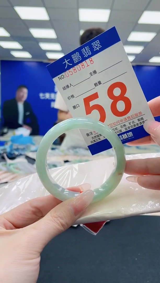 未镶嵌手镯翡翠AAAAAAAAAAAAAAAAAA