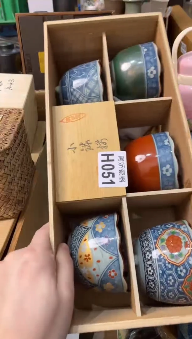 【闪购商品】瓷片051闪闪修闪闪修闪闪修